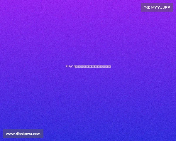 FIFA14世界杯推荐攻略全解析热门球队与阵容选择指南完整版